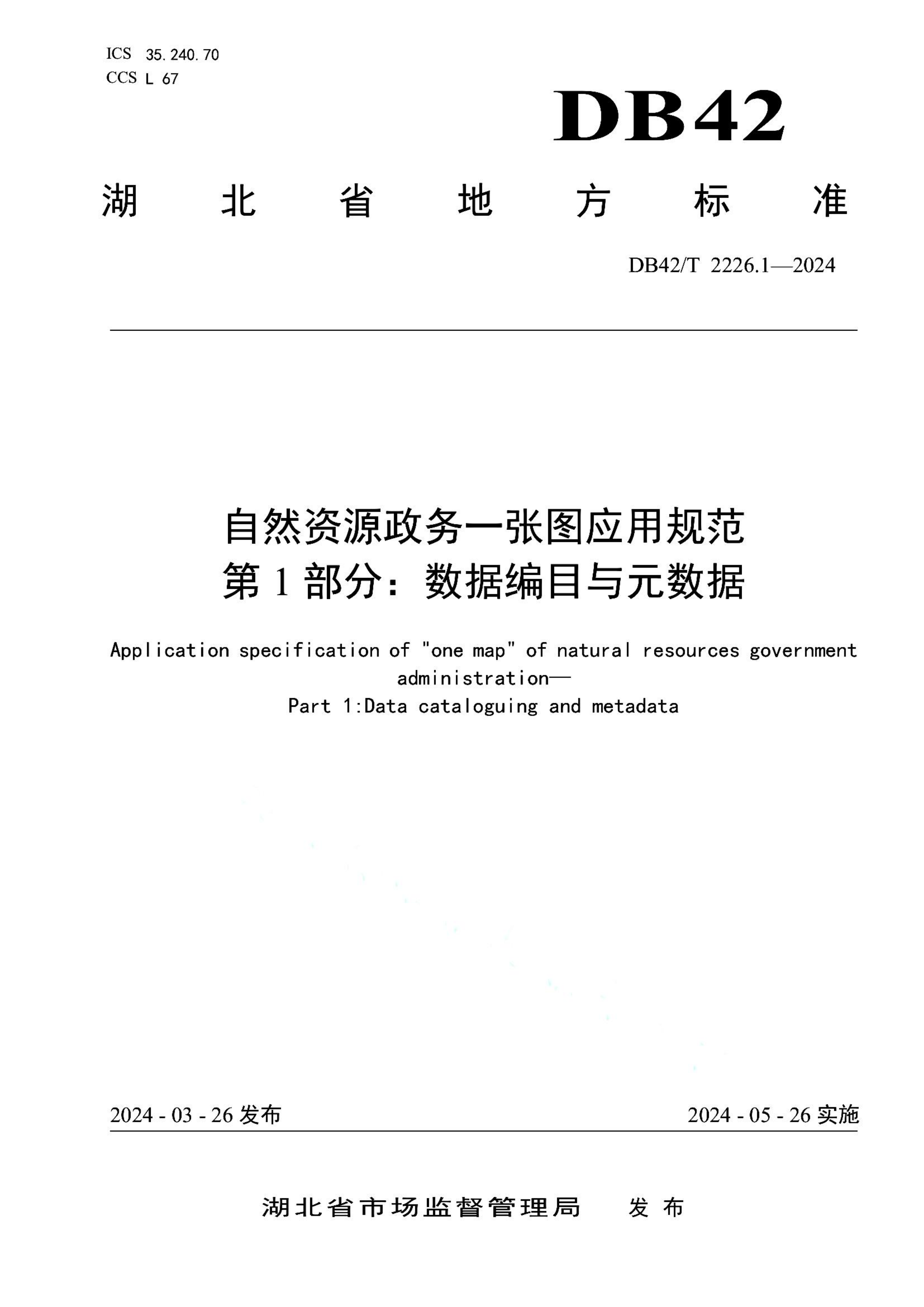 资源详情图